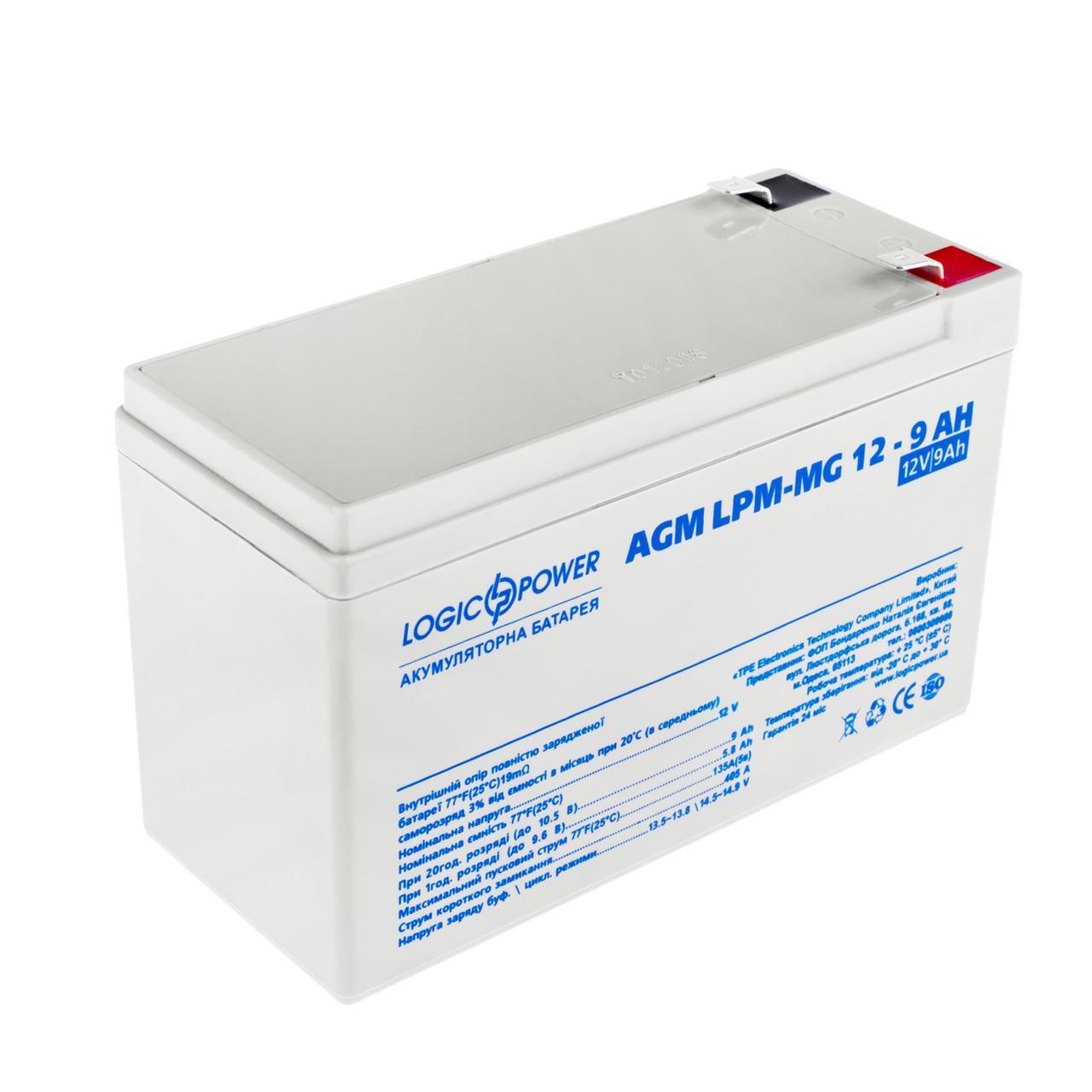 Аккумулятор мультигелевый LogicPower AGM LPM-MG 12 - 9Ah - фото 2 Аккумулятор мультигелевый LogicPower AGM LPM-MG 12 - 9Ah - фото 2