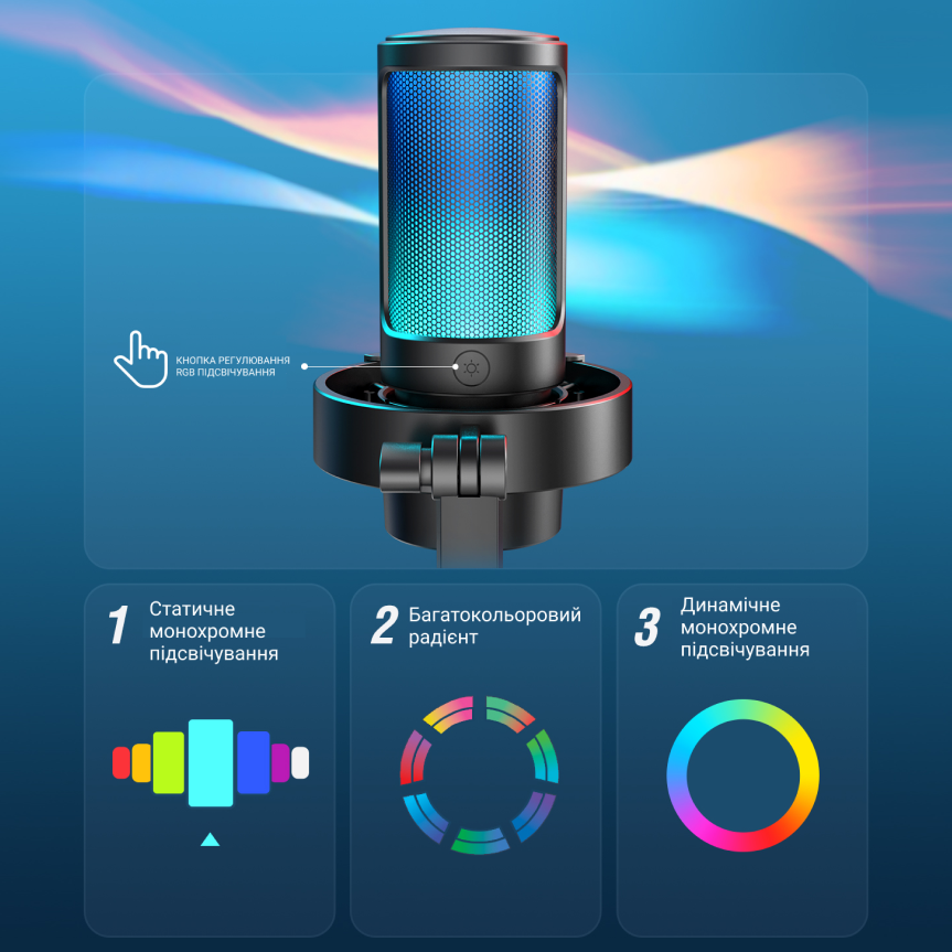 Микрофон конденсаторный FIFINE Ampligame A8 USB 3 режима RGB подсветки - фото 6 Микрофон конденсаторный FIFINE Ampligame A8 USB 3 режима RGB подсветки - фото 6