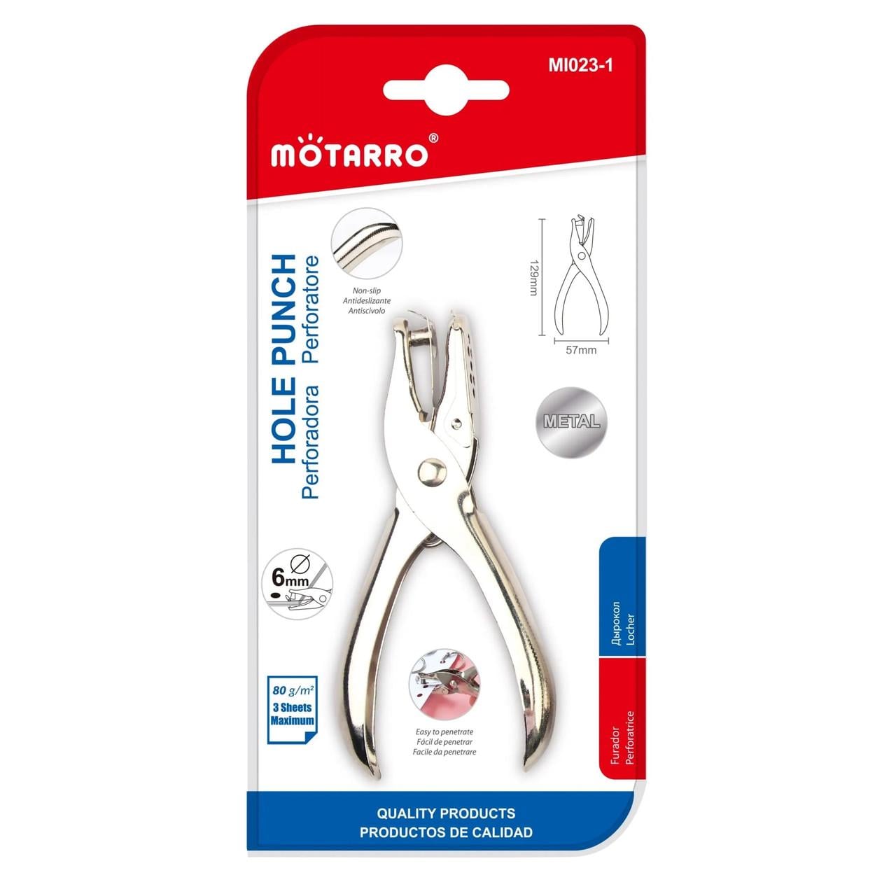 Дырокол на одно отверстие металлический с контейнером Серебристый (14505151)