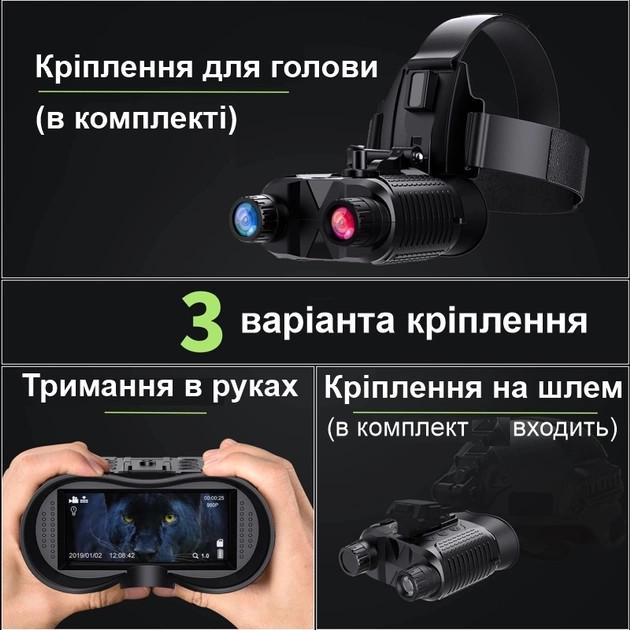 Прилад нічного бачення FMA Dsoon NV8160 L4G24 з кріпленням на голову (1859023577) - фото 10