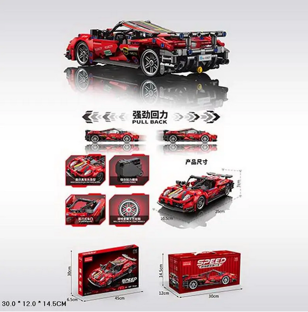 Конструктор A-Toys машина 9055-7 - фото 2 Конструктор A-Toys машина 9055-7 - фото 2