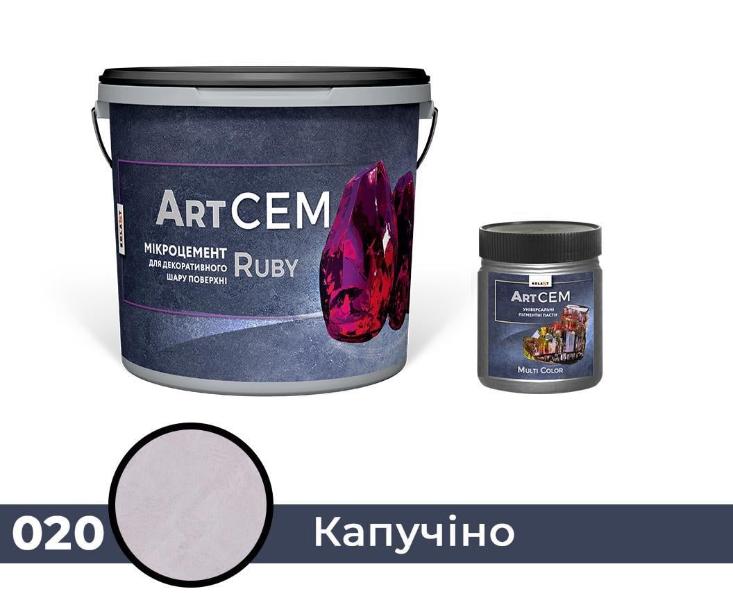 Однокомпонентный микроцемент для декоративного слоя поверхности Solast RUBY 15 кг Капучино (SKU000320)