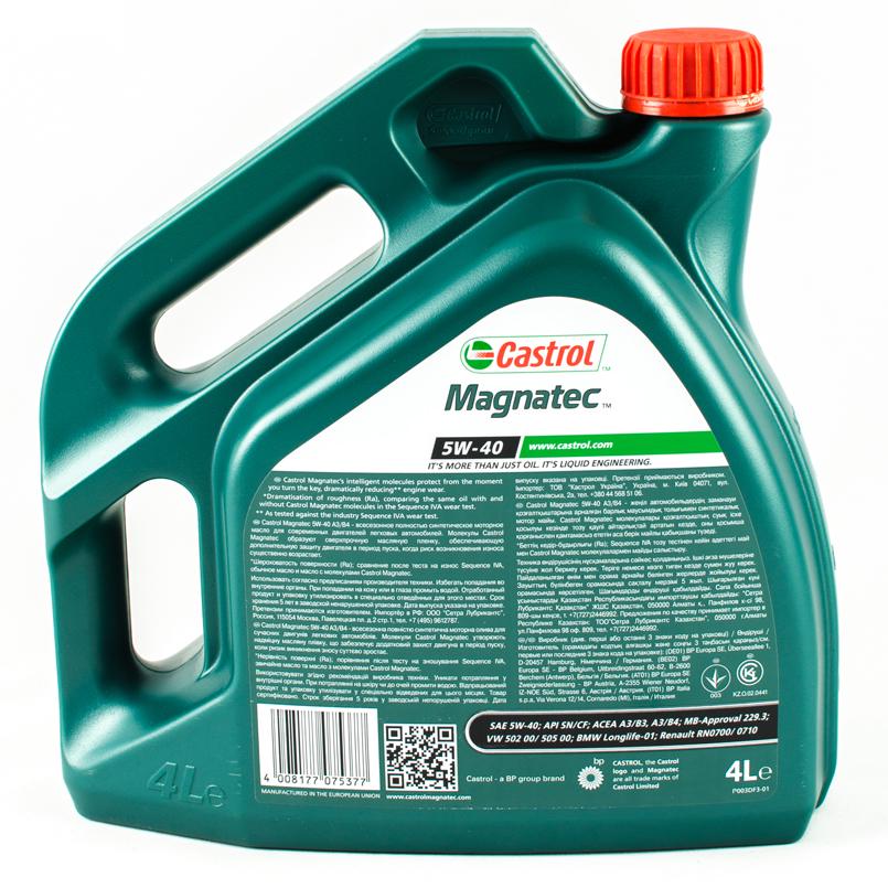 Моторне мастило Castrol MAGNATEC 5W-40 A3/B4 4 л - фото 5 Моторне мастило Castrol MAGNATEC 5W-40 A3/B4 4 л - фото 5