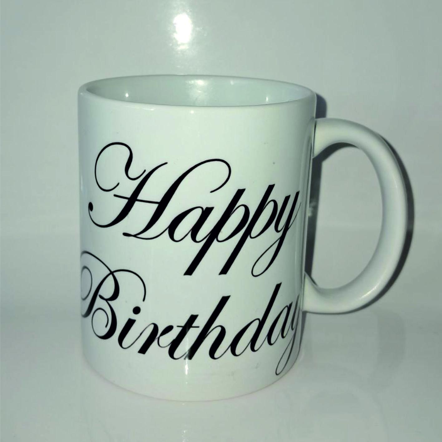 Чашка подарочная 330 мл (23625189)