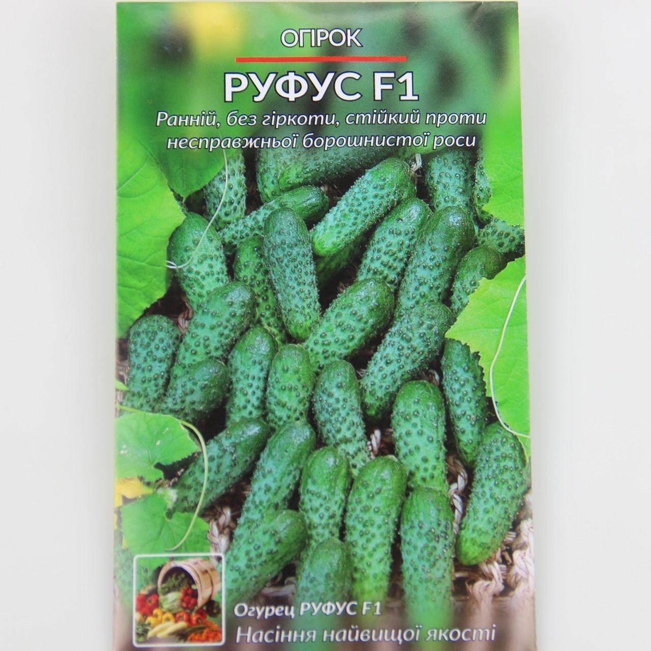 Насіння огірка Руфус F1 3 г (29831)