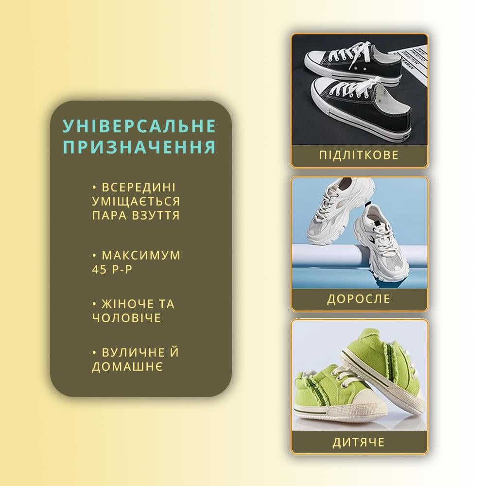 Мішок-сітка для прання взуття 36х19 см Сірий (MSHDPR-GRY-0686) - фото 2