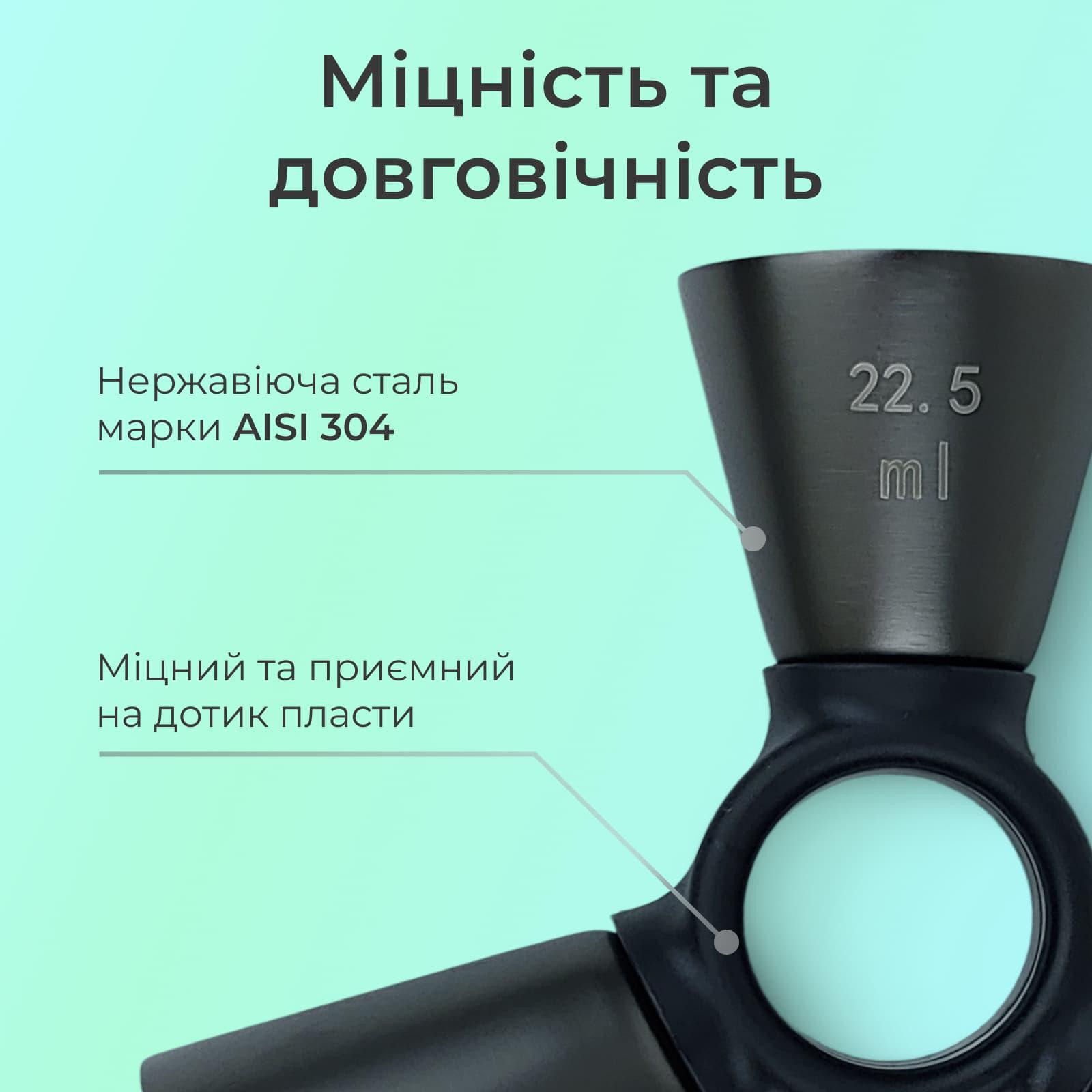 Джигер тройной Olin & Olin барный мерник для коктейлей 1/2 3/4 1 oz 15/22,5/30 мл из нержавеющей стали Черный (1816-JI-1/2x3/4x1oz-t-b) - фото 3 Джигер тройной Olin & Olin барный мерник для коктейлей 1/2 3/4 1 oz 15/22,5/30 мл из нержавеющей стали Черный (1816-JI-1/2x3/4x1oz-t-b) - фото 3