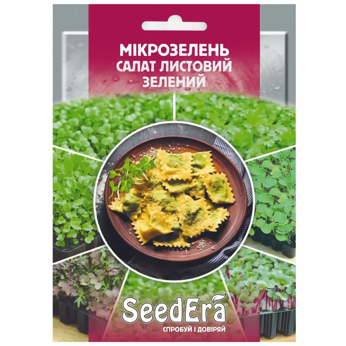 Насіння SeedEra Мікрозелень Салат листовий червоний 10 г (2081)