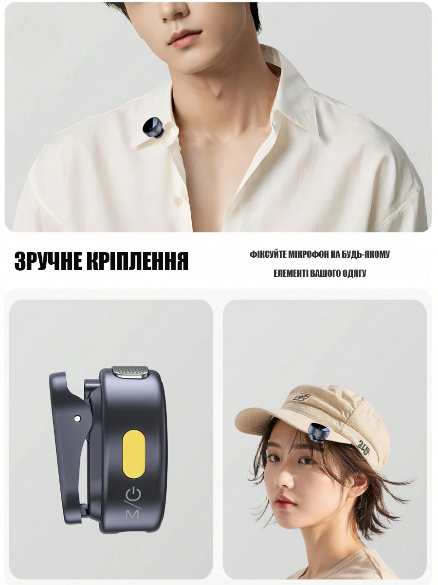 Микрофон петличный беспроводной Savetek M9S 2в1 Type-C adapter Black/Light yellow - фото 6