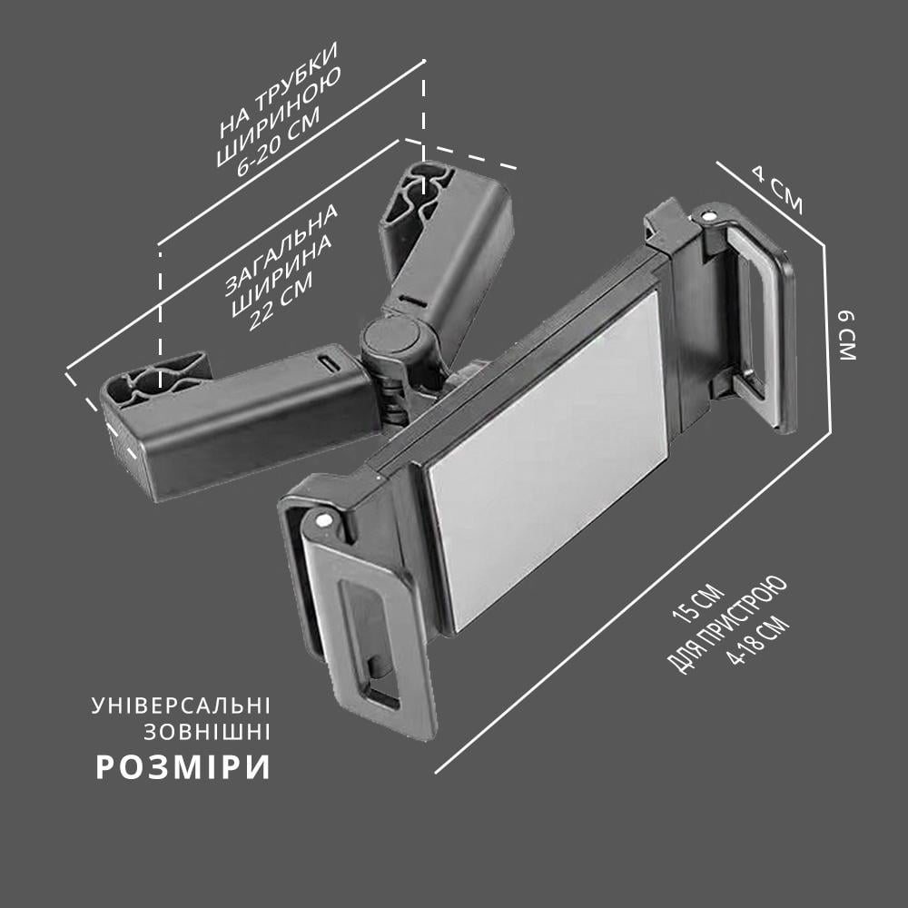 Держатель телефона и планшета автомобильный универсальный (19094999) - фото 5 Держатель телефона и планшета автомобильный универсальный (19094999) - фото 5