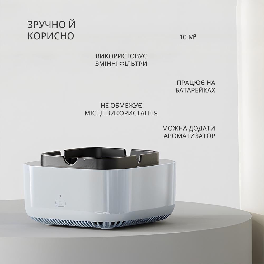 Попільничка бездимна попільниця з очищенням повітря від сигаретного запаху Сірий (13484835) - фото 3 Попільничка бездимна попільниця з очищенням повітря від сигаретного запаху Сірий (13484835) - фото 3