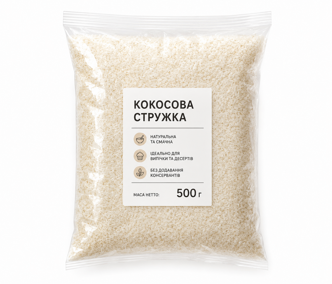 Кокосовая стружка белая Сяйво 500 г (1277874035)