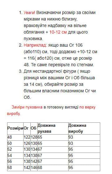 Пуховик-кокон 7254b з хутром р. 52 Хакі - фото 4 Пуховик-кокон 7254b з хутром р. 52 Хакі - фото 4