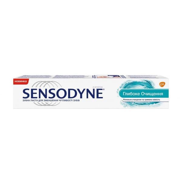 Зубная паста SENSODYNE Глубокое очищение 75 мл (014832)