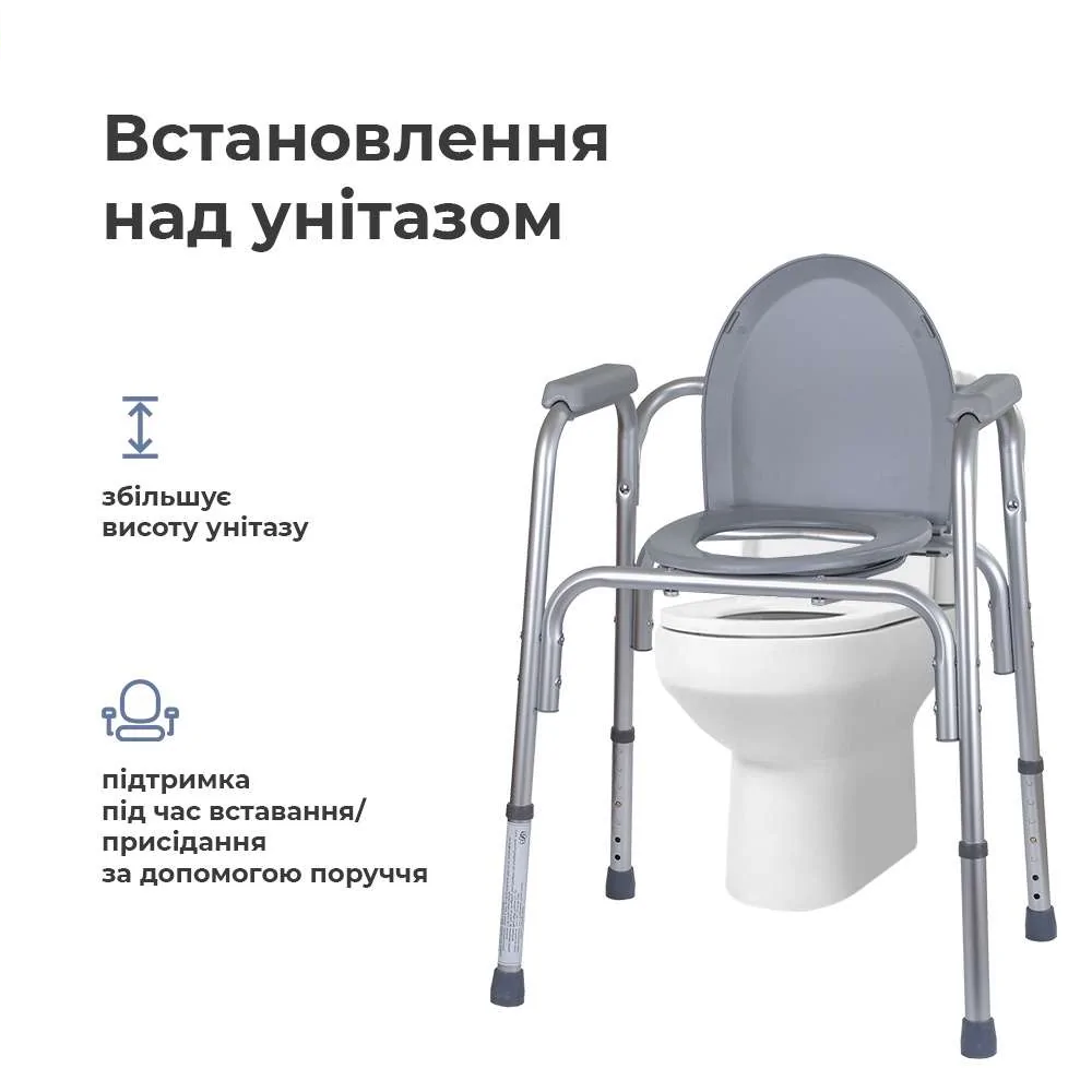 Стул-туалет алюминиевый 3в1 OSD-BL730200 - фото 5