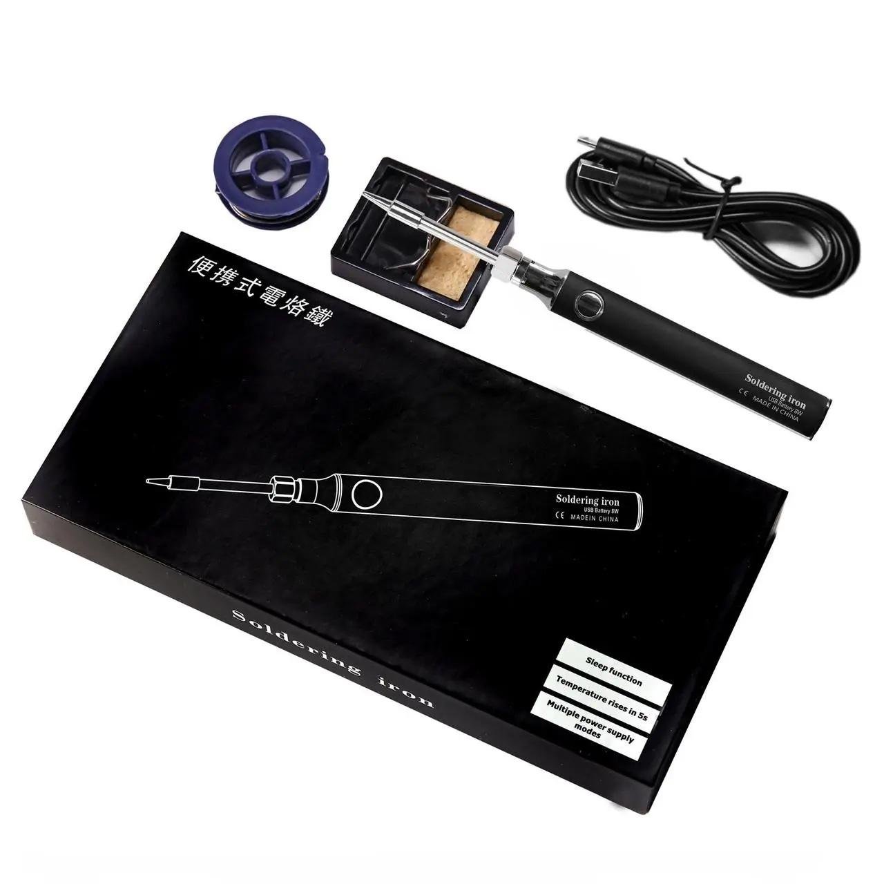 Паяльник бездротовий портативний USB U5V8W 5 В з регулюванням температури (1801351)