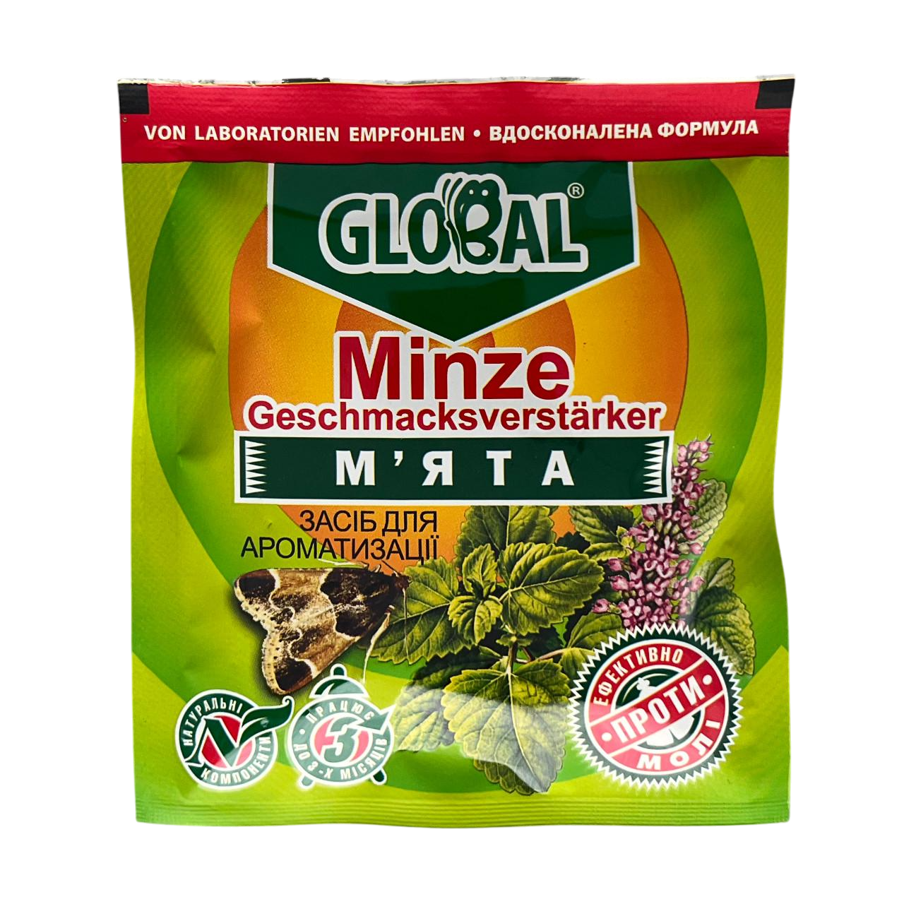 Пігулки від молі GlobalAgroTrade Global Мʼята 12 шт. (2156)