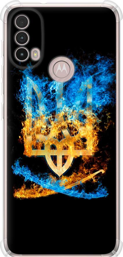 Чехол на Motorola E40 Герб (1635sp-2660-42517)