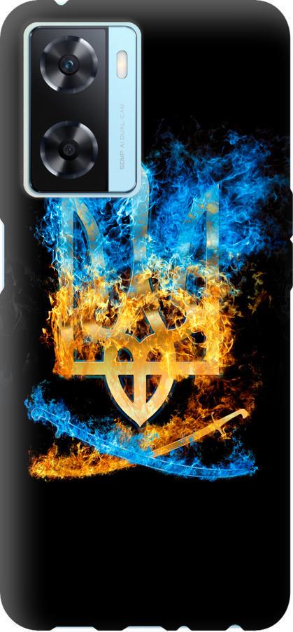 Чехол на Oppo A57s Герб (1635u-2931-42517) Чехол на Oppo A57s Герб (1635u-2931-42517)