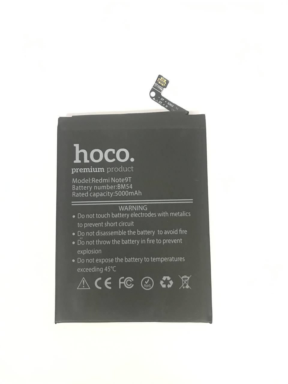 Аккумулятор Hoco Xiaomi Redmi Note 9T/BM54 5000 mAh (000545132)