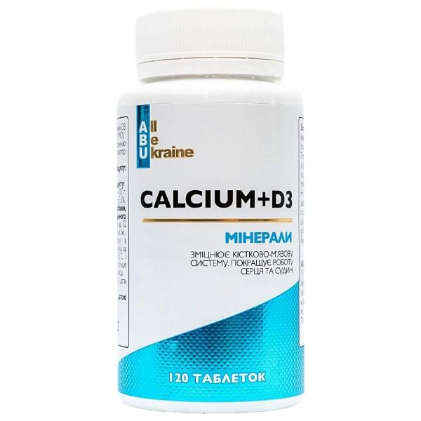 Мікроелемент Кальцій All be Ukraine Calcium+D3 120 табл. (000022588)