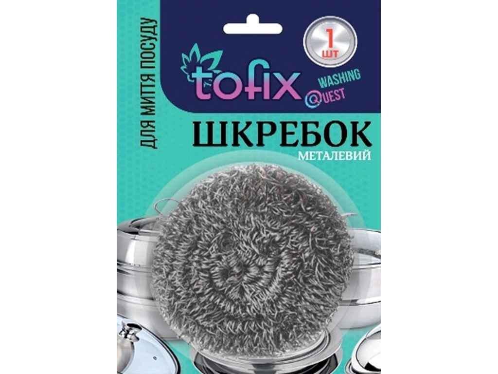 Скребок Tofix нержавеющая сталь для мытья посуды (978987)