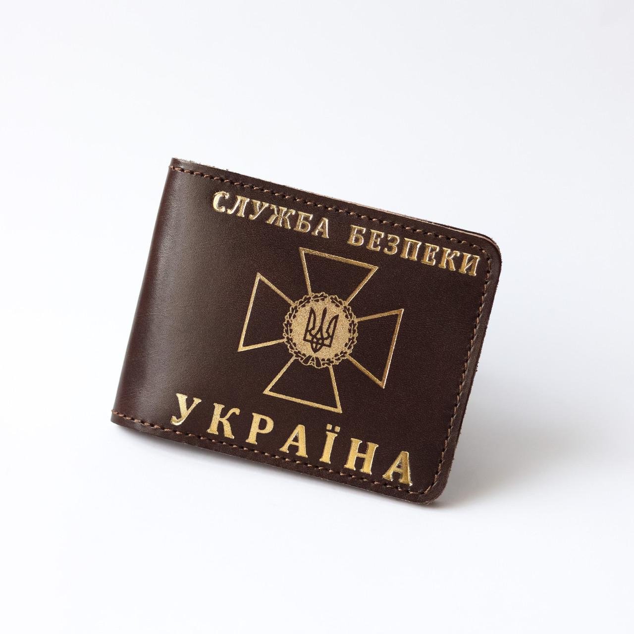 Обкладинка СБУ Чорно-коричневий/Золотий (2137022348) Обкладинка СБУ Чорно-коричневий/Золотий (2137022348)