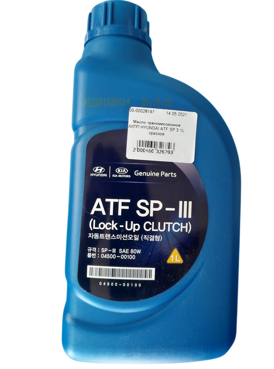 Масло трансмиссионное АКПП HYUNDAI ATF SP 3 красное 1 л (3085935212)