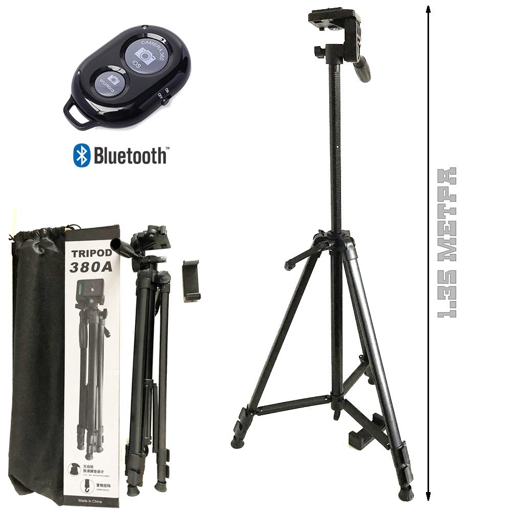 Штатив трипод TriPod 380A 0,5-1,35 м для камери і телефону переносний + Пульт - фото 2