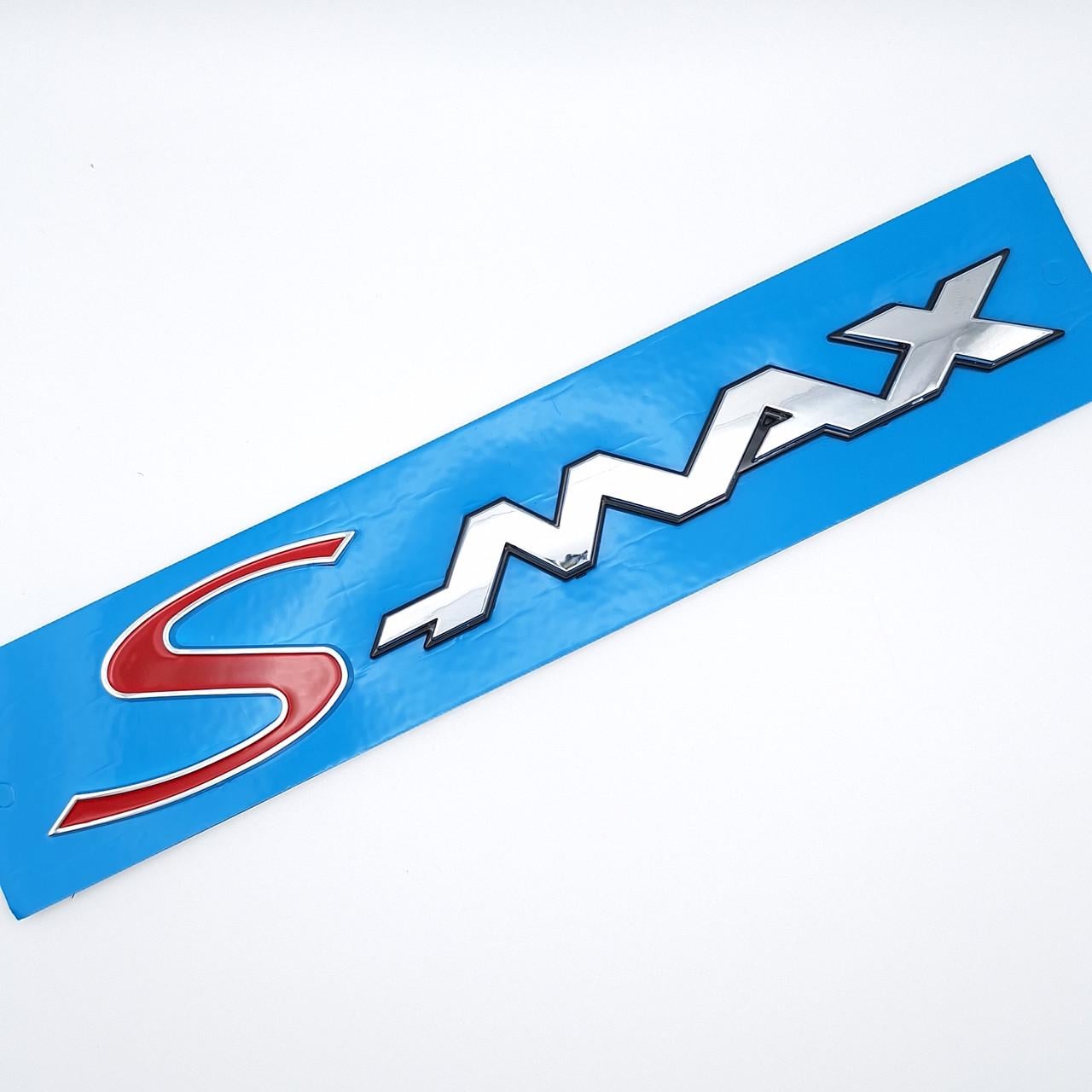 Эмблема надпись S-MAX Ford 20х3,3 см Хром глянцевый (2390699968)