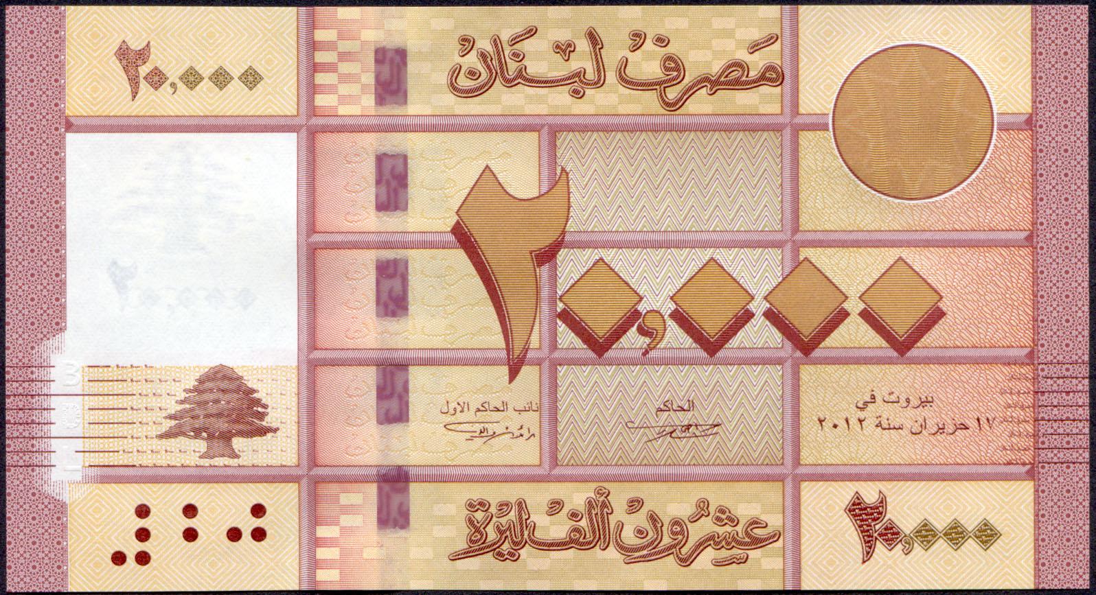 Коллекционная банкнота Ливан 2012 20000 ливров замещение 99 UNC Коллекционная банкнота Ливан 2012 20000 ливров замещение 99 UNC