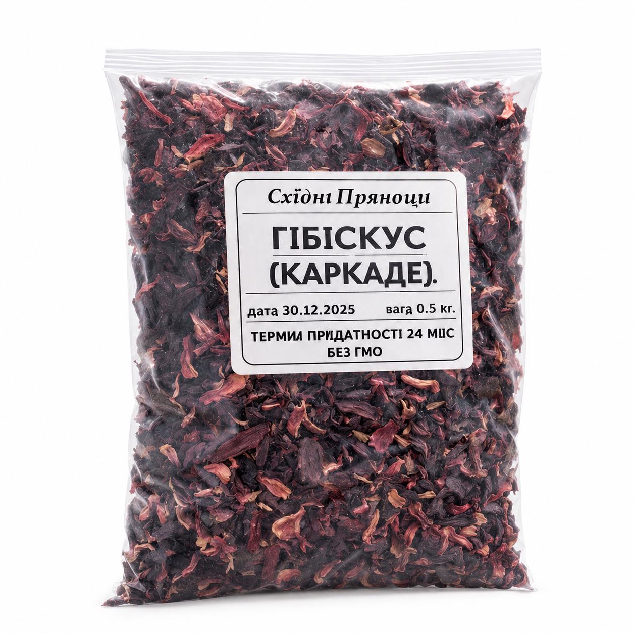 Пелюстки сушені Гібіскус Каркаде 500 г