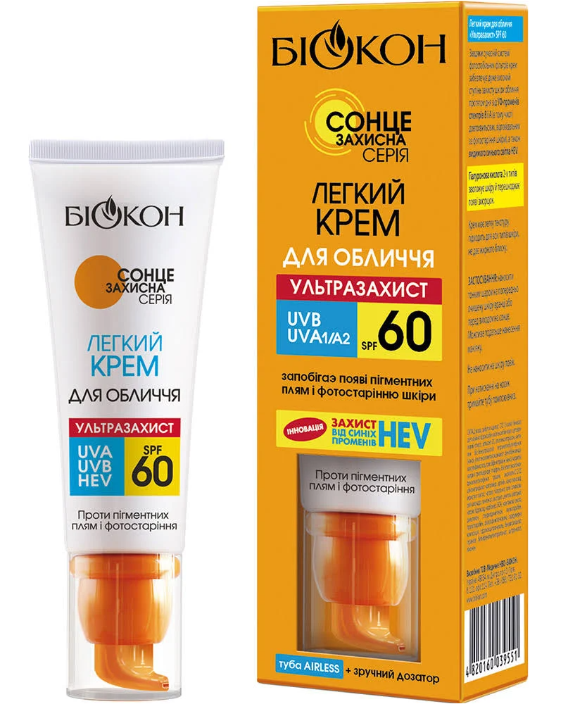 Крем сонцезахисний для обличчя Біокон Ультразахист з дозатором SPF60 50 мл (MBN-39551)