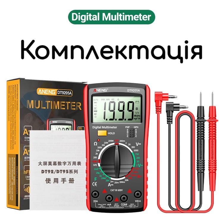Мультиметр ANENG DT9205A Струм напруга діод конденсатор Червоний (779086) - фото 6