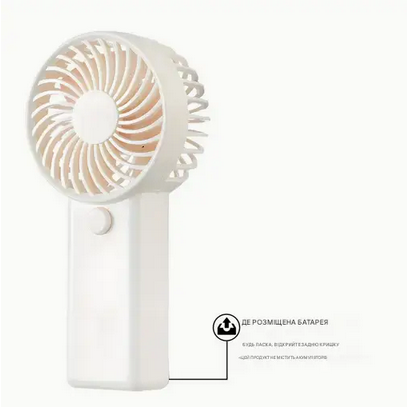 Вентилятор від 2 батарей ААА Бежевий (WF-590) - фото 7 Вентилятор від 2 батарей ААА Бежевий (WF-590) - фото 7