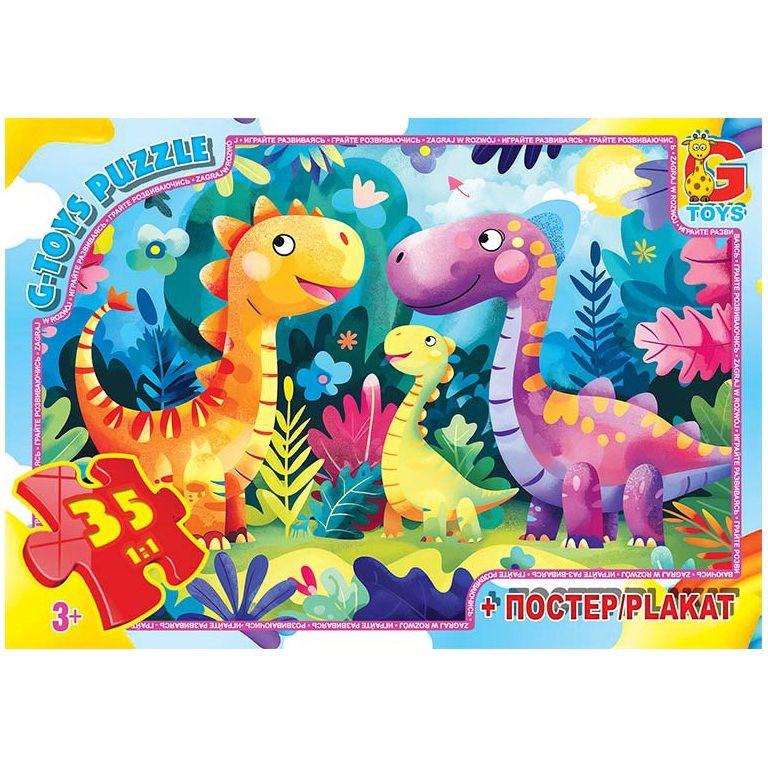 Пазлы детские картонные G-Toys Веселые динозавры 35 эл. (IP-177-P-682)