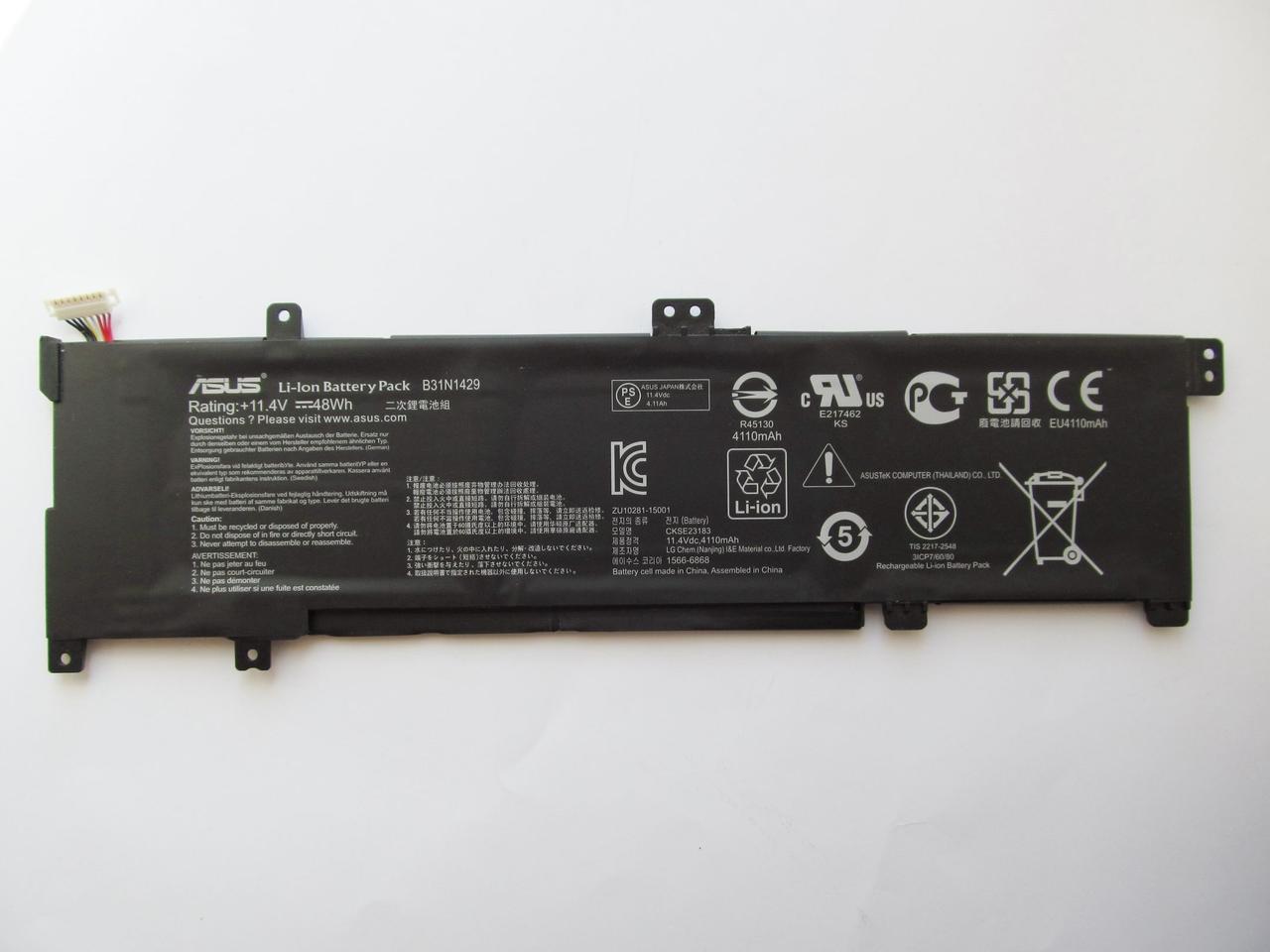 Аккумулятор для ноутбука Asus K501 B31N1429 (A47275) Аккумулятор для ноутбука Asus K501 B31N1429 (A47275)