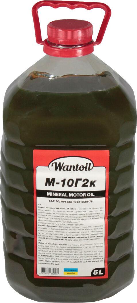 Моторне мастило дизель Wantoil SAE 30 М-10г2К 5 л