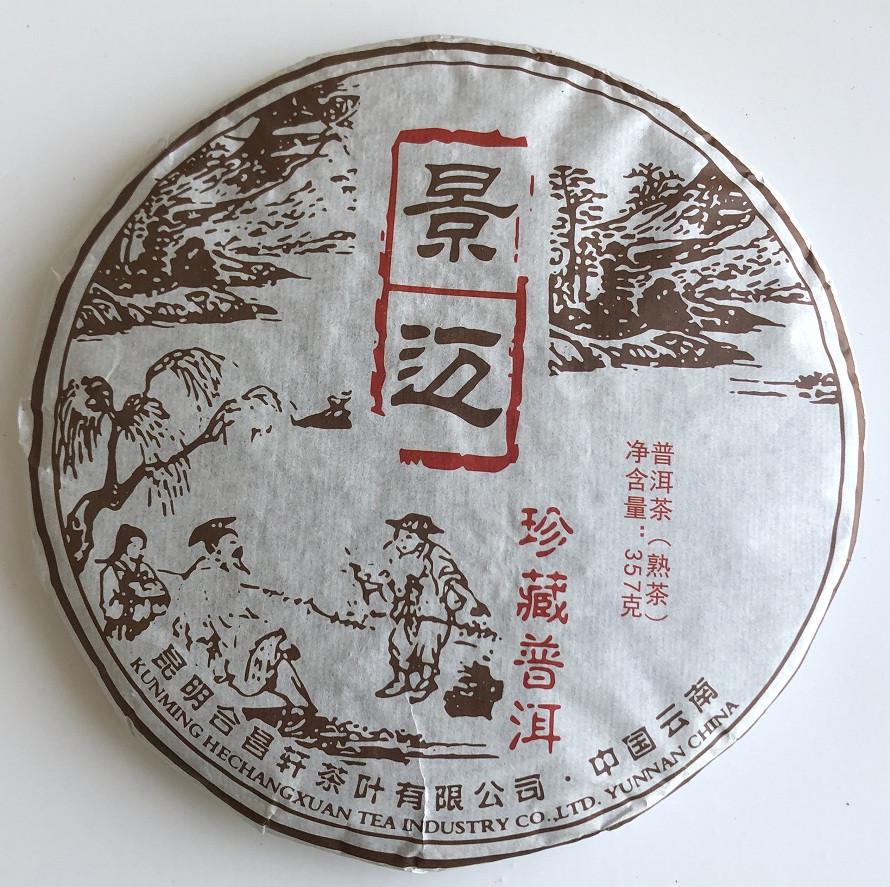 Чай Шу пуэр Jin Mai 2014 года блин 357 г