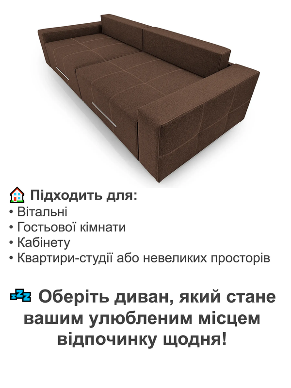 Диван Блисс Мини 255х100 см Коричневый (25484718) - фото 4 Диван Блисс Мини 255х100 см Коричневый (25484718) - фото 4