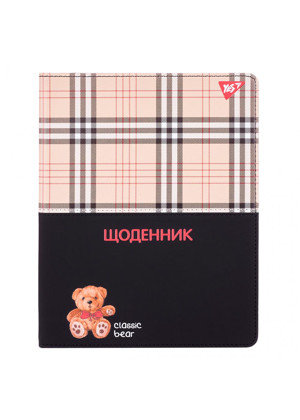 Щоденник шкільний YES еко шкіра Classic bear (911602)