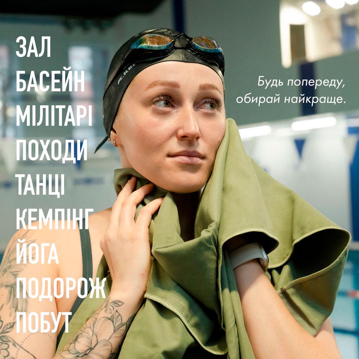 Рушник з мікрофібри спортивний з чохлом Love You 80х180 см Зелений (60149) - фото 9 Рушник з мікрофібри спортивний з чохлом Love You 80х180 см Зелений (60149) - фото 9