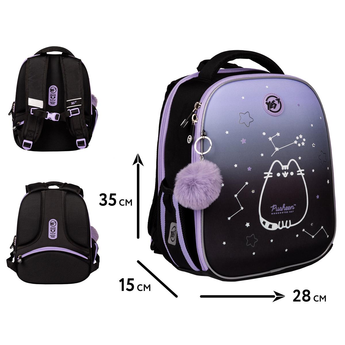 Рюкзак каркасный YES Pusheen Stellar H-100 - фото 14 Рюкзак каркасный YES Pusheen Stellar H-100 - фото 14