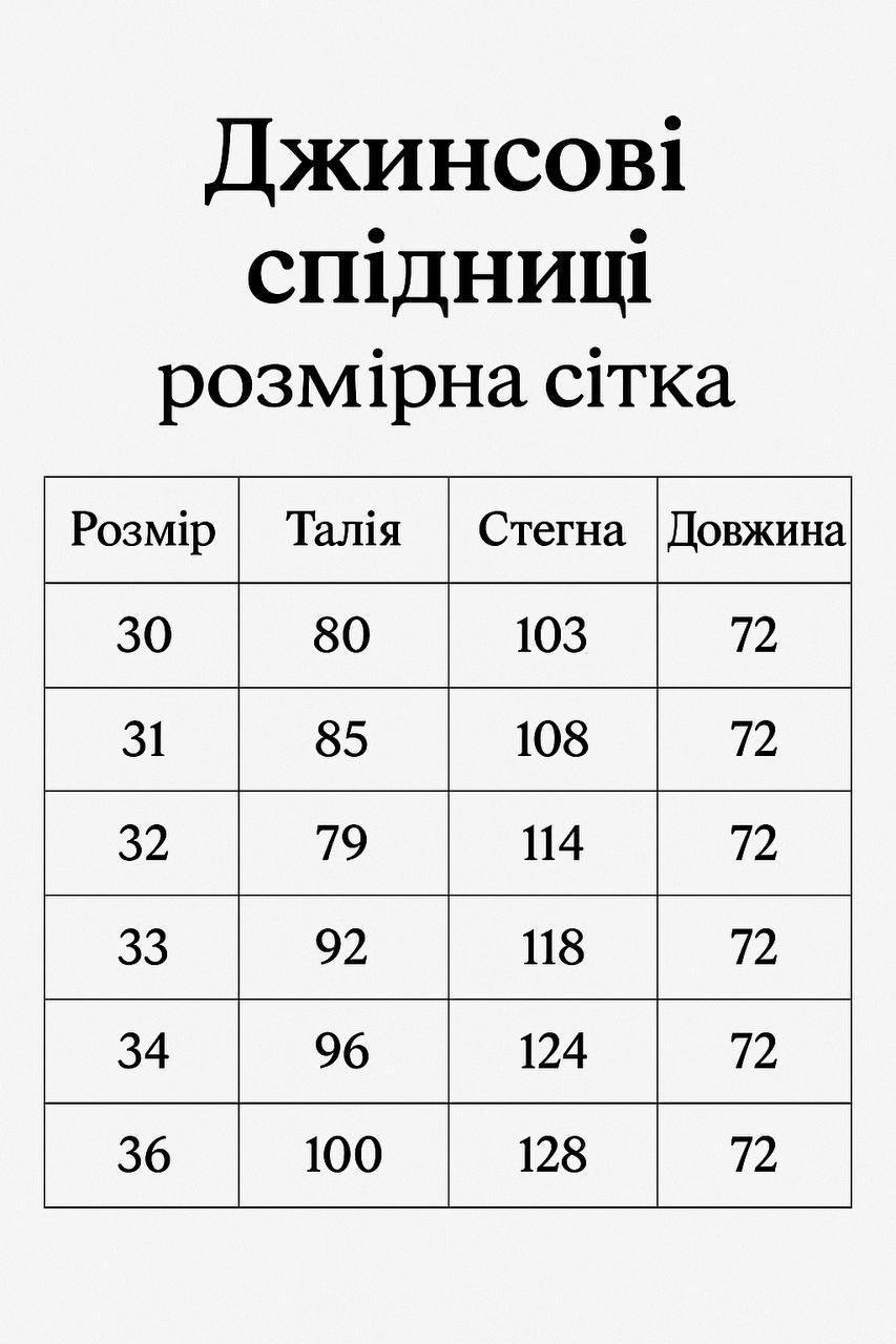 Юбка женская джинсовая Vanver 8237 резинка шнурок с разрезом вареная миди р. 33 Синий (4780) - фото 10 Юбка женская джинсовая Vanver 8237 резинка шнурок с разрезом вареная миди р. 33 Синий (4780) - фото 10