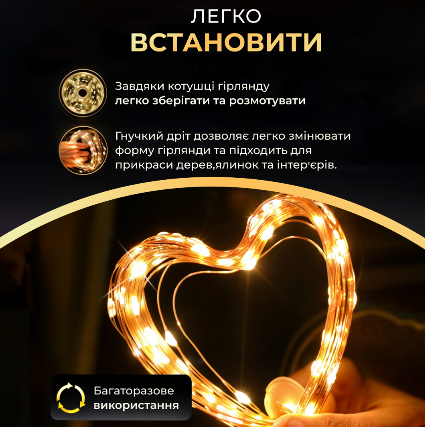 Гирлянда Роса нить с пультом 2000 LED 200 м от сети зеленый провод Желтый - фото 6 Гирлянда Роса нить с пультом 2000 LED 200 м от сети зеленый провод Желтый - фото 6