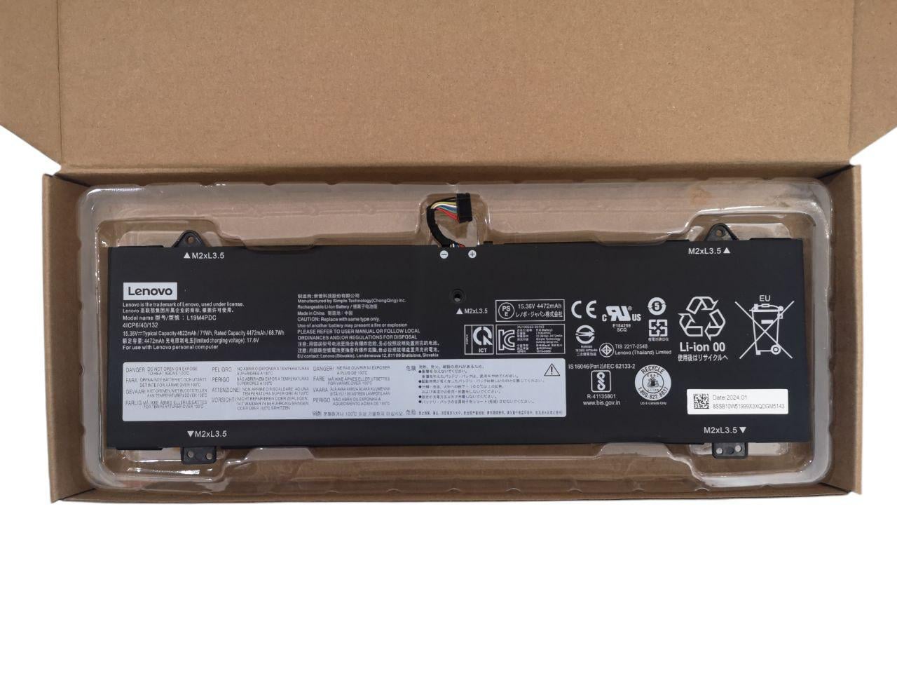 Аккумулятор для Lenovo Yoga C750-14ITL/7-14ITL5/7-15ITL5/L19C4PDC/L19L4PDC/L19M4PDC 4622 mAh 71Wh Servise (22870014)