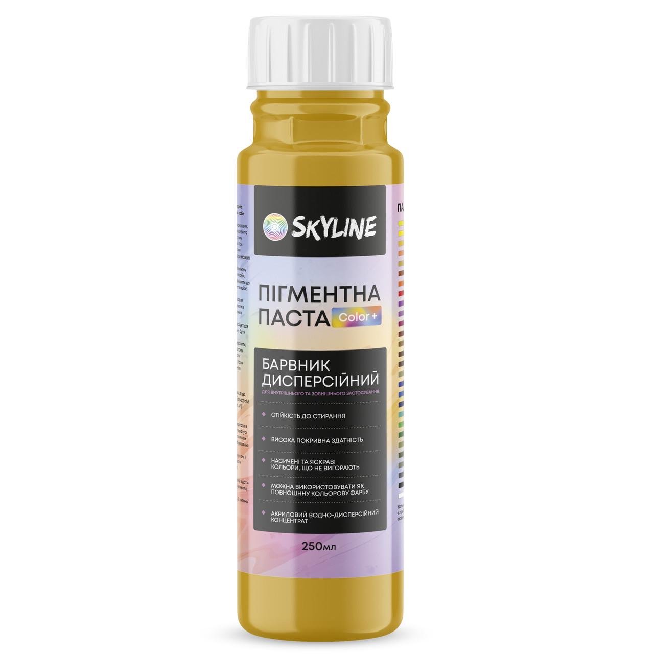 Паста пигментная Skyline Color+ для тонировки красок/эмалей/штукатурок 05 Охра 250 мл (31234373)