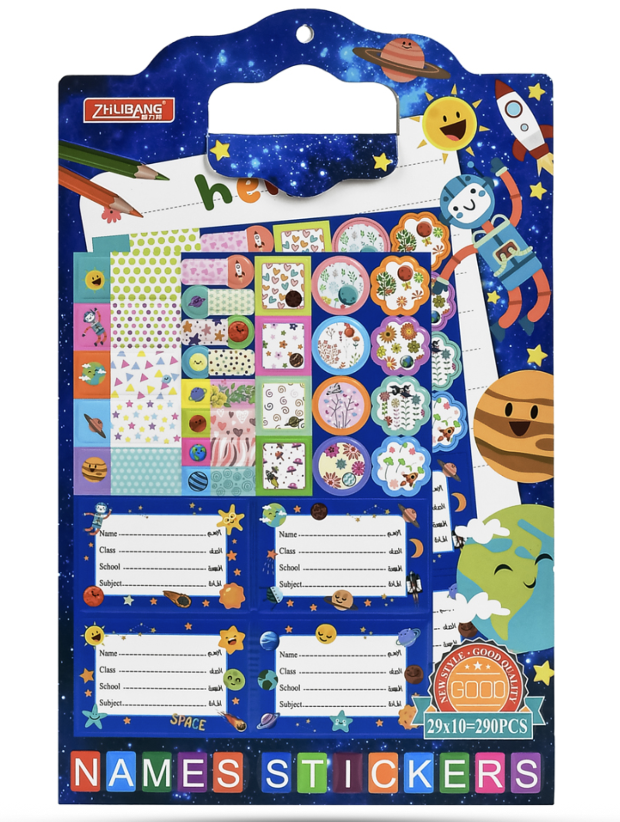 Стикеры именные с наклейками R97858 27х17 см Стикеры именные с наклейками R97858 27х17 см