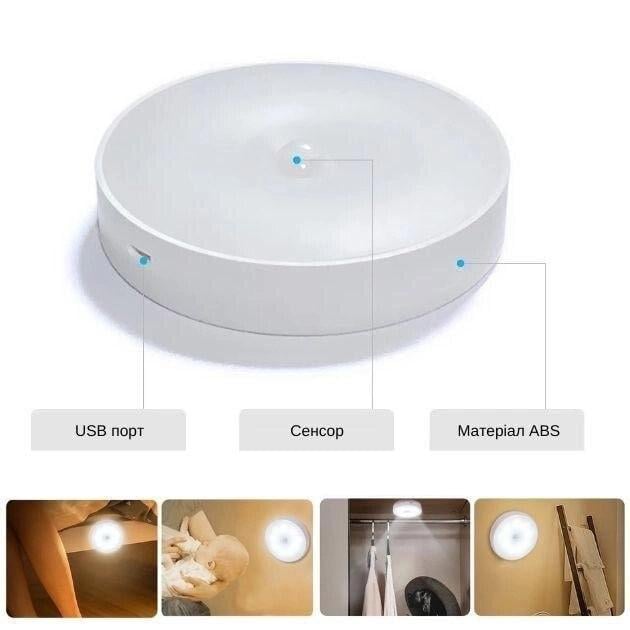 Світильник Led бездротовий Body induction lamp на акумуляторі з датчиком руху - фото 5 Світильник Led бездротовий Body induction lamp на акумуляторі з датчиком руху - фото 5