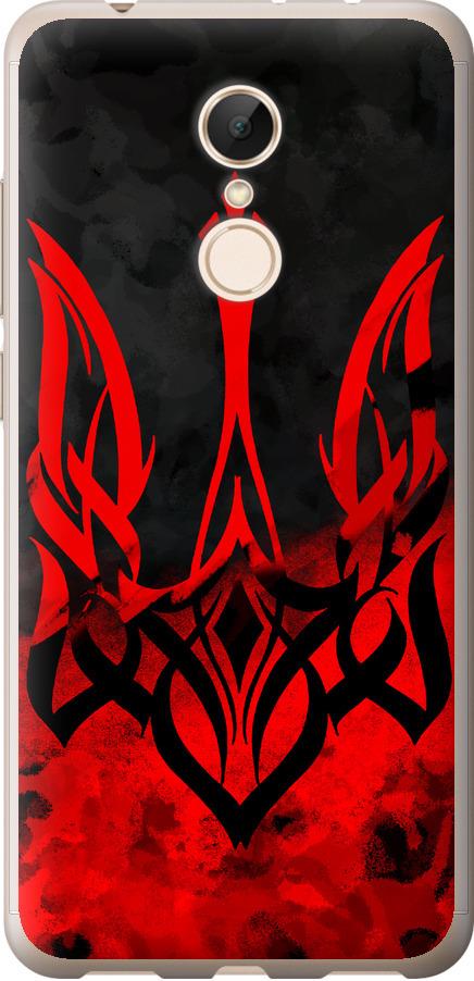 Чехол на Xiaomi Redmi 5 Герб Украины v2 (5312u-1350-42517)